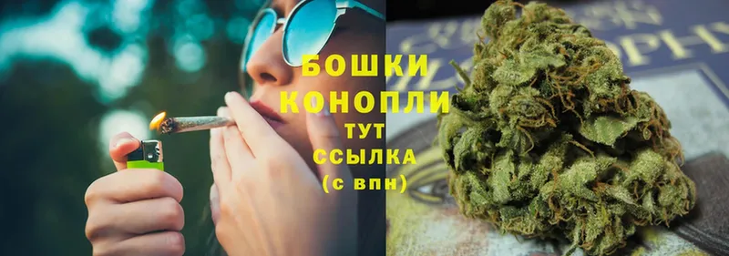 наркошоп  Лысково  Марихуана OG Kush 